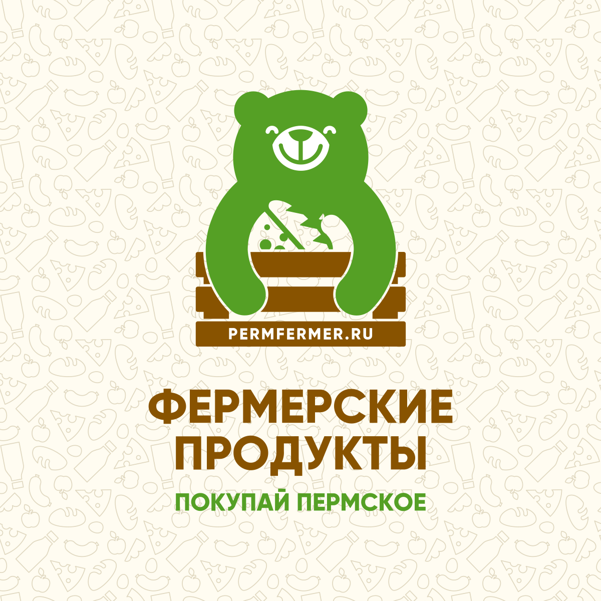 Купить Фермерские Продукты В Екатеринбурге